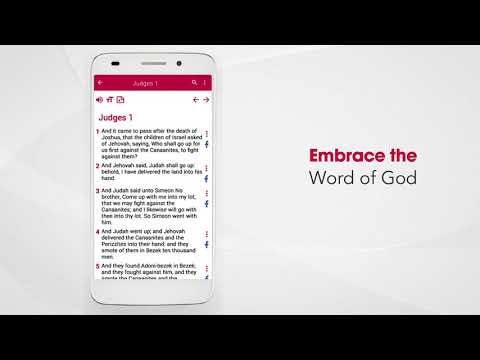 Bible ASV in English language Video