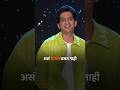 Amey Wagh Apratim Line Mitransathi Wait For End Motivation Friends
