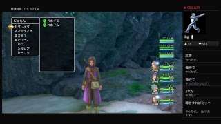 [DQ11］世界崩壊後、散らばった仲間を探しに．．．