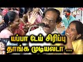 Vijay சைக்கிளில் வந்து CM ஆக முடியுமா Dindigul Leo