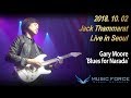 [MusicForce] Jack Thammarat Live in Seoul 20181002 - Gary Moore 'Blues for Narada'