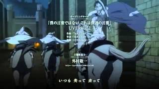 僕の言葉ではない これは僕達の言葉