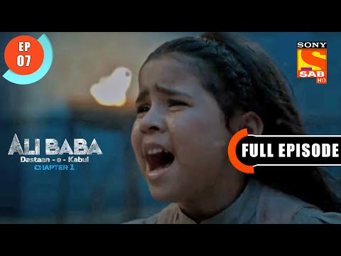 Mazboot Hausla- Ali Baba Dastaan-e-Kabul - Ep 7 - Full Episode - 29 Aug  2022