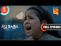 Mazboot Hausla Ali Baba Dastaan E Kabul Ep 7 Full Episode 29 Aug 2022