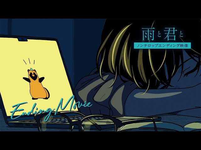 Anime endings summer 2025 - 2