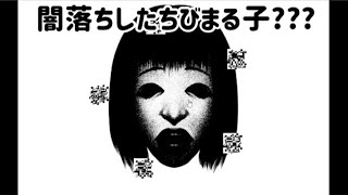 【閲覧注意】ガチで絶対にプレイしてはいけないゲームがあるらしい［ふぁんしーあいらんど］