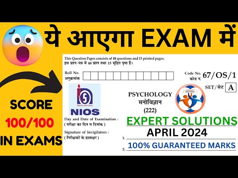 Nios psychology 222 paper