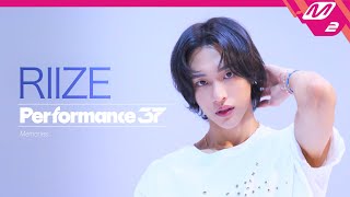 [影音] [Performance 37] RIIZE - Memories 