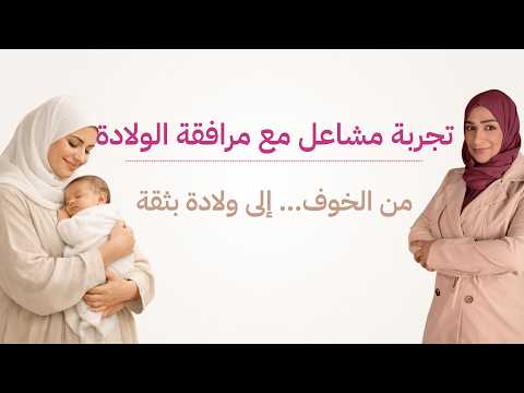 تجربة الأم مشاعل · باقة VIP