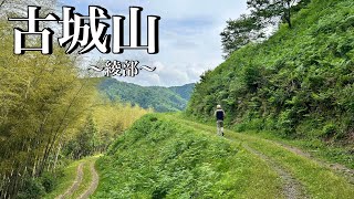 Kyoto Mountain Climbing (Furushiroyama) A small hill that is perfect for a walk to cool down♪