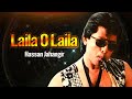 Laila O Laila Hassan Jahangir Pakistani Pop Song Laila O Laila Old Pop Song Old Pop Song