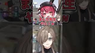 叶のいない世界を許さない強火のまんた先生ｗ【叶/Yuhi/赤彩/しろまんた】#SURGETown #GTA #叶 #にじさんじ #切り抜き #shorts #vtuber