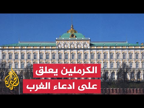 المتحدث باسم الكرملين ادعاء الغرب بشأن وقوف روسيا وراء مقتل بريغوجين مجرد كذبة