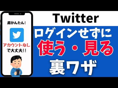 #Paradisepapers が Twitter で大騒動を引き起こす
