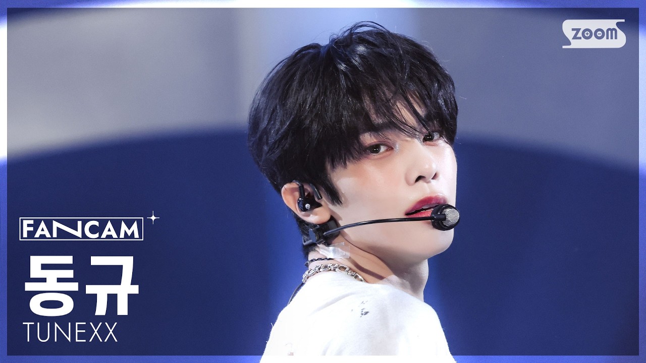 [안방 1열 직캠4K] 튜넥스 동규 'BLUE MODE' (TUNEXX Donggyu FanCam) @SBS Inkigayo 260906