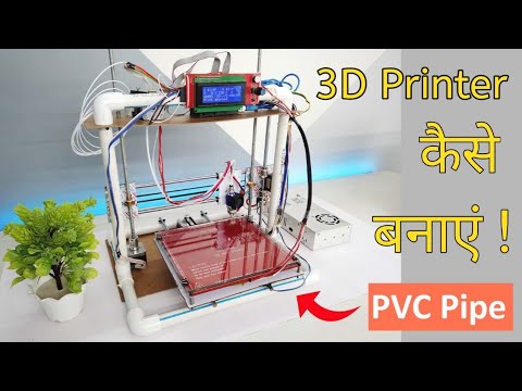 3D Printer kaise banaye ? | Built from scratch | Low cost 3D Printer