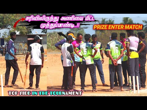 CRICKET | LOVE STAR 40K🏆🏏🏅TOURNAMENT | JD GROUPS vs BLACK TIGER | 1st ROUND MATCH | #tncricket #ipl