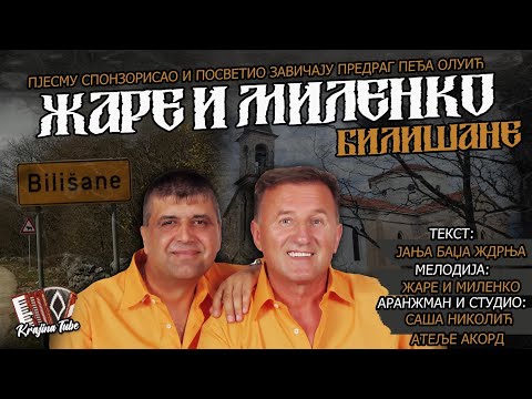 Žare i Milenko - Bilišane (Audio 2023)