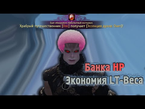 Око вельтара бдо