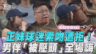 [問卦] 醜男跟肥宅哪個慘