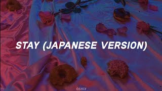 BLACKPINK - Stay Japanese Version easy lyrics ♪♪
