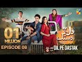 Dil Pe Dastak Ep 08 19 March 2024 Presented By Dawlance Aena Khan Khaqan Shahnawaz HUMTV