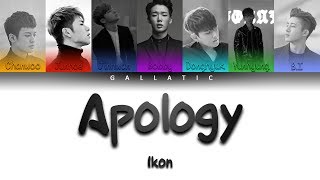 iKON - &quot;지못미(APOLOGY)&quot; Lyrics (Color Coded Eng/Rom/Han)