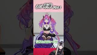 人懐っこいヴィヴィが唯一『苦手』な先輩。その結末が...【らでん/FLOW GLOW/ReGLOSS】