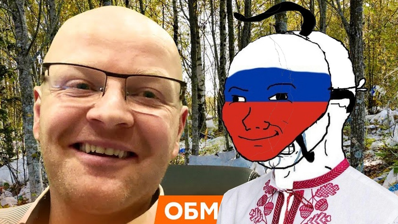 ОБМАНУТЫЙ РОССИЯНИН (XOXOL) ЗАНИМАЕТСЯ ПЕРЕФОРСОМ