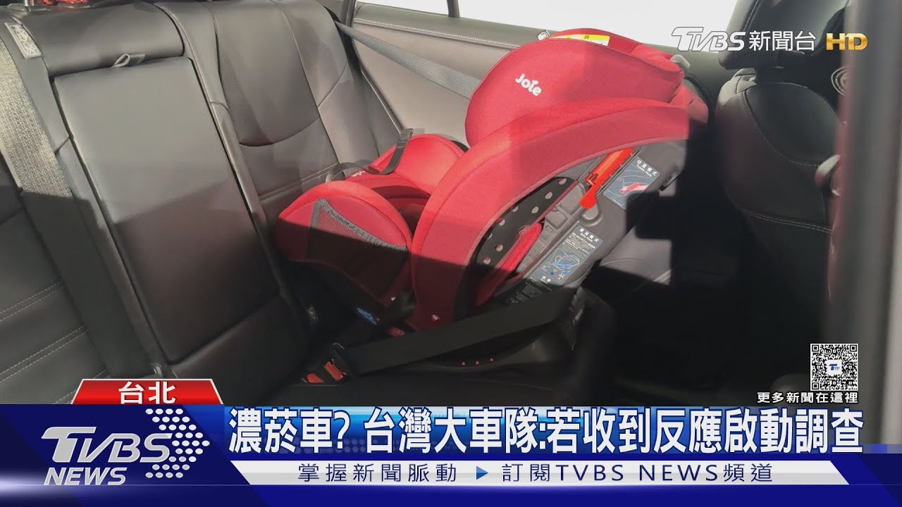 北市好孕專車再升級! 攜手Uber 2萬輛車投入服務