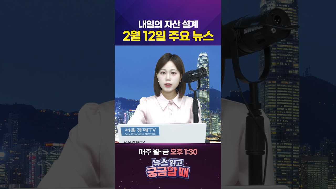 이제 삼성전자 목표가는 '무한대'!…'적층 혁명' 이재용 HBM 반격 카드 #1분뉴스