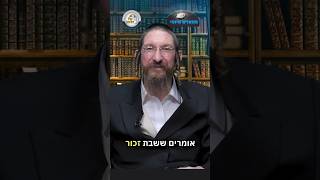 💎הווארט היומי - פיתוחי חותם, ו' אדר תשפ"ו | הרב ישראל דוד כהן (ארגון קול הלשון) - התמונה מוצגת ישירות מתוך אתר האינטרנט יוטיוב. זכויות היוצרים בתמונה שייכות ליוצרה. קישור קרדיט למקור התוכן נמצא בתוך דף הסרטון