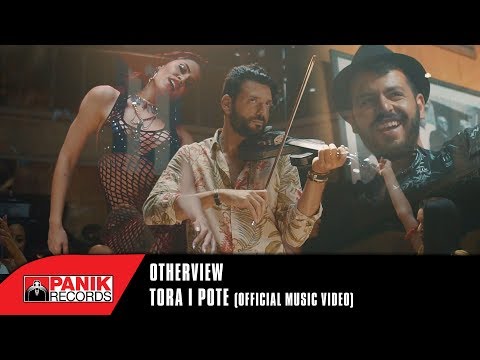 OtherView - Tora I Pote | Official Music Video