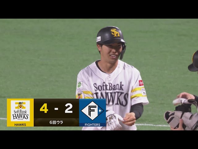 【6回裏】美しい右打ち!! ホークス・廣瀬隆太 ライト方向に勝ち越しの2点タイムリーヒット!! 2025年3月15日 福岡ソフトバンクホークス 対 北海道日本ハムファイターズ