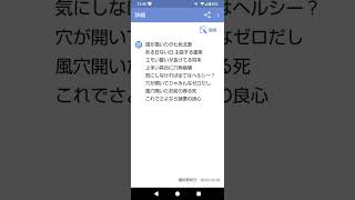 「リモコン(1番+α)」#ナンセンス替え歌
