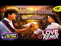 Kadalo Kadalo Love Remix Kannada DJ Remix Feel Good Beats