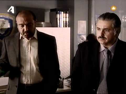 ΟΙ ΙΣΤΟΡΙΕΣ ΤΟΥ ΑΣΤΥΝΟΜΟΥ ΜΠΕΚΑ - ΑΜΦΙΒΟΛΙΕΣ (B')