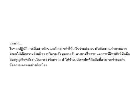 An Epidemic Routing with Low Message Exchange Overhead for DTNs