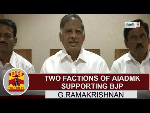 "Two Factions of AIADMK supporting BJP" - G.Ramakrishnan, CPM | Thanthi TV