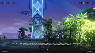 [崩壊:スターレイル]やることいっぱい