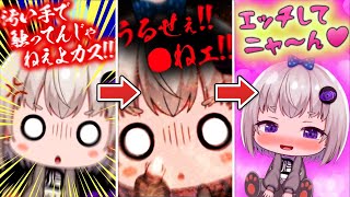 思想つよ系赤ちゃんVtuberによる心理テスト、情緒が"終わり"すぎる件【深層組切り抜き/小城夜みるく】