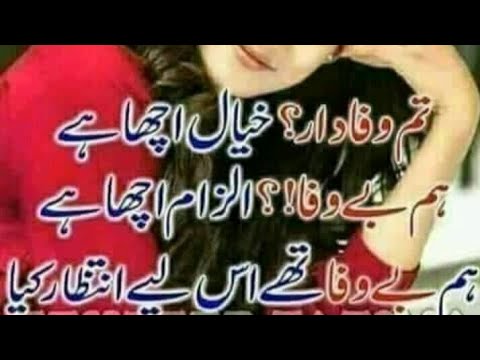 New mahiya//Tu sachi das mahiya Mera yaar hai ki na