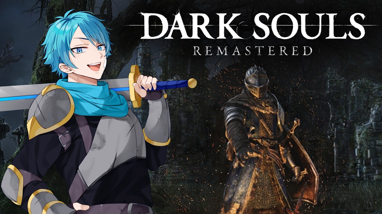 夜渡り深度5カンストしてるしいけるやろ！(初見) 1回目【DARK SOULS™: REMASTERED】