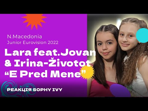 Дитяче Євробачення 2022 / Lara feat.Jovan & Irina-Životot E Pred Mene N.Macedonia /Реакція Sophy Ivy