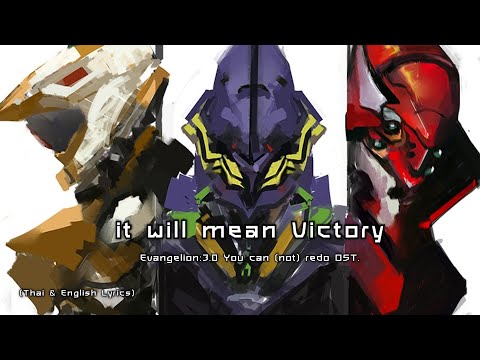 Video thumbnail for It Will Mean Victory =3EM24=