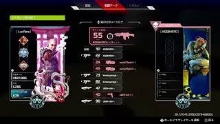 【Apex】rerererererere