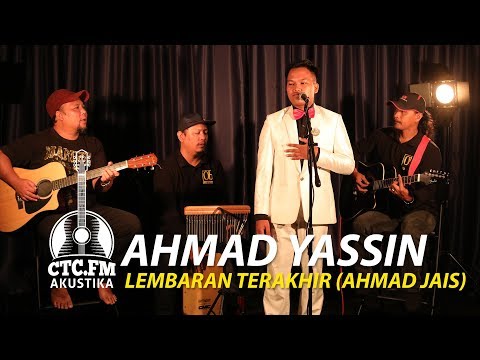 download lagu mp3 mp4 Ahmed Yassin, download lagu Ahmed Yassin gratis, unduh video klip Ahmed Yassin
