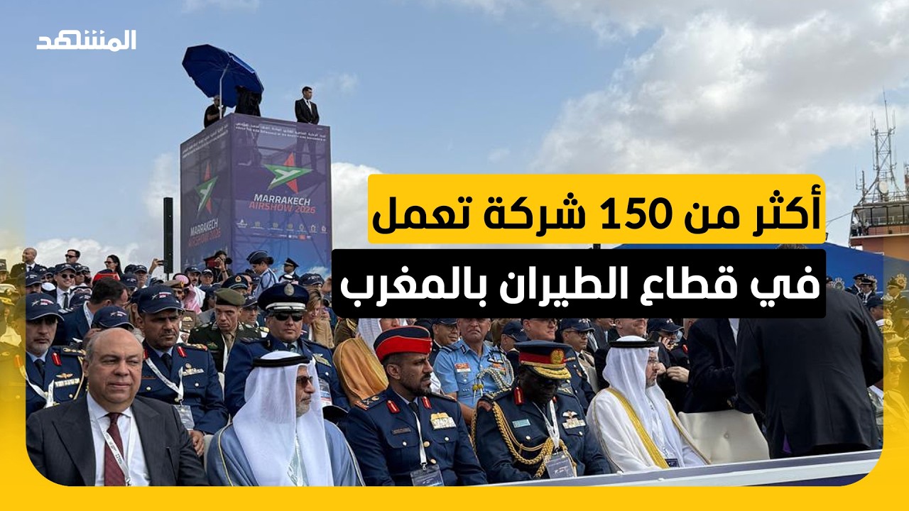 صناعة الطيران تحقق صادرات تتجاوز 3 مليارات دولار