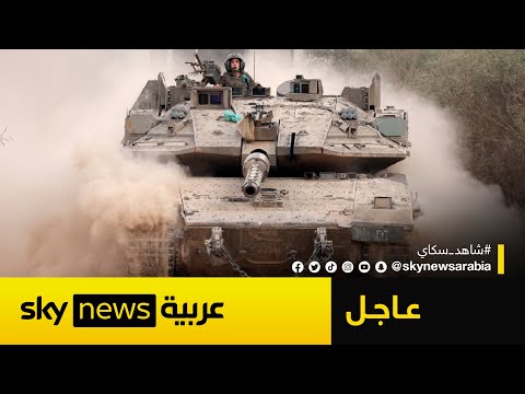 فيديو | الجيش الإسرائيلي يبدأ الهجوم البري على مدينة غزة