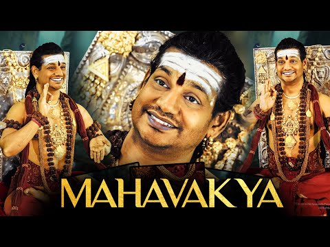 MahaVakya "Om Nithyananda ParamaShivoham" - Reggeaton Mix  -  (Official)(1Hr)